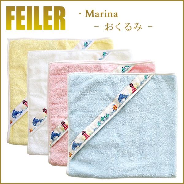 lampeberger_fei-marina-sd lampeberger_fei-marina-sd