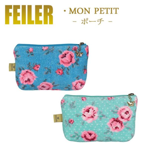 feiler（フェイラー） コスメポーチ M4 モンプチ MonPetit : ランプ