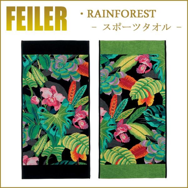 フェイラー スポーツタオルの人気商品・通販・価格比較 - 価格.com フェイラー スポーツタオルの人気商品・通販・価格比較 - 価格.com