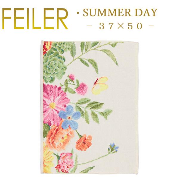 Feiler フェイラー ゲストタオル 37×50 サマーデイ SUMMER DAY