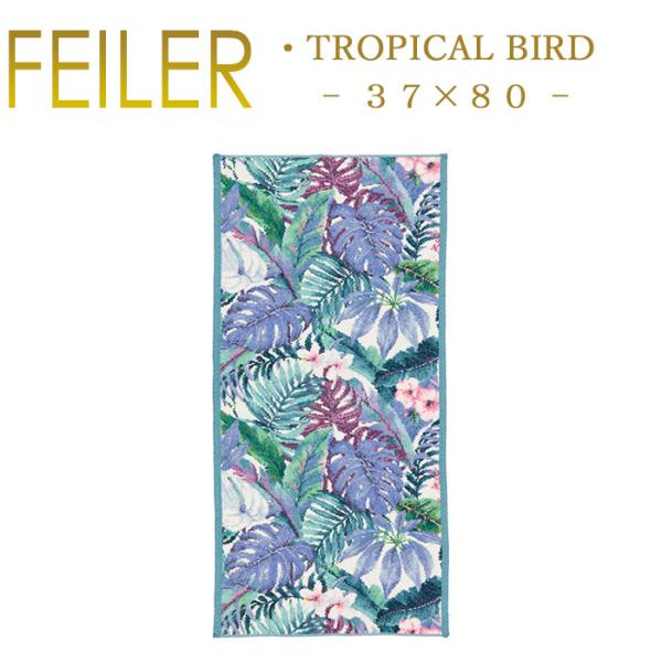 Feiler tFC[ nh^I gsJo[h 37cm×80cm