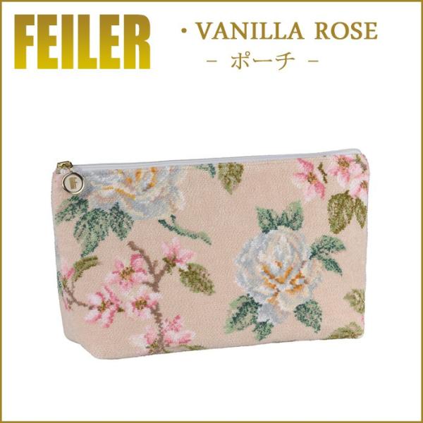 新品未使用 フェイラー マルチカバー 150×250 バニラローズ lampeberger_fei-vanillarose-tt4
