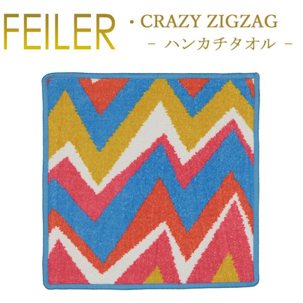 キッズファッション小物 雑貨 フェイラー ハンカチの人気商品 通販 価格比較 価格 Com