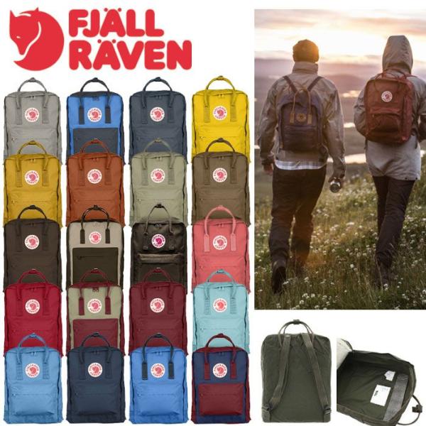 FJALL RAVEN フェールラーベン カンケン リュック 23510
