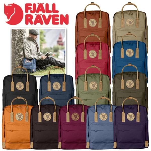 lampeberger_fjallraven-23565