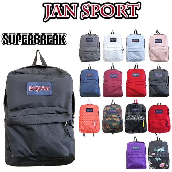 ジャンスポーツ　リュック　1点のみ　完売品　新品 楽天市場】ジャンスポーツ リュック スーパーブレイク T501 25L