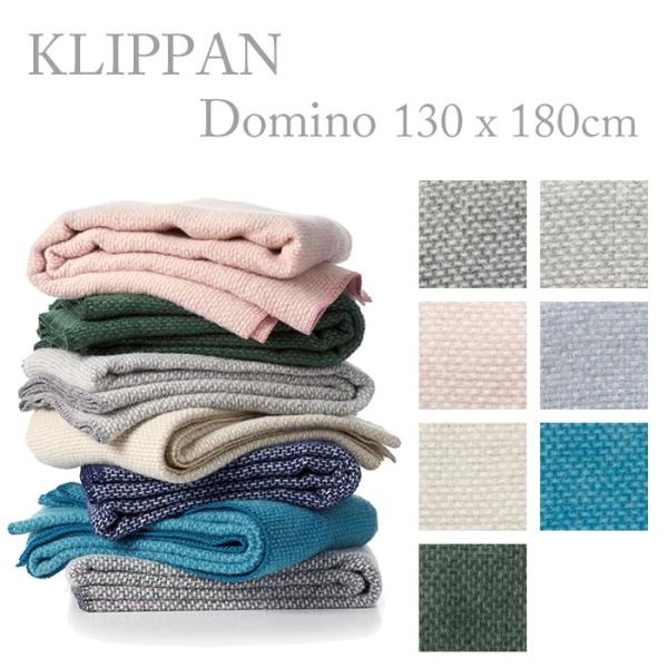 【新品未使用】ACTUS伊勢丹取扱い☆KLIPPANスローケット130×200 新品未使用】ACTUS伊勢丹取扱い☆KLIPPANスローケット130×200 - メルカリ