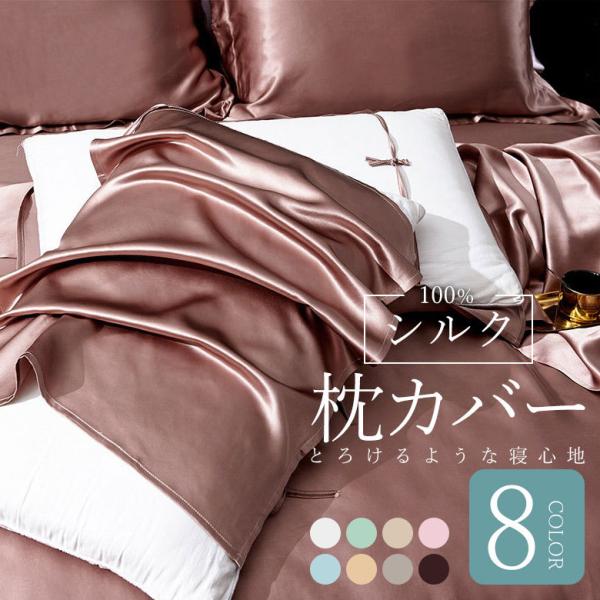 Jo[ VN 100% s[Jo[ SILK