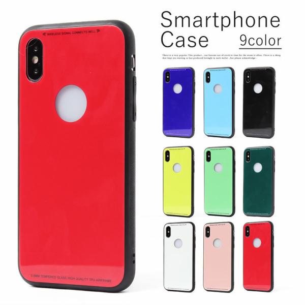 スマホ iphone ケース 背面強化ガラス 選べる９色