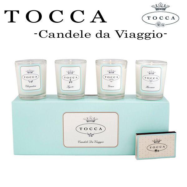 TOCCA トッカ キャンドル 34g×4個 セット : ランプベルジェ専門店 