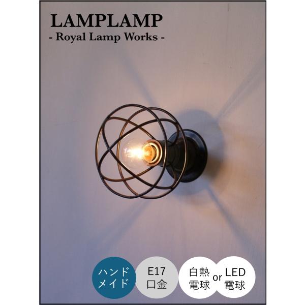 マリンランプ 洗面 LED おしゃれ インダストリアル照明 ウォールランプ 壁掛け ブラケット marine bracket 送料無料 日本製 LAMPLAMP -Royal Lamp Works-