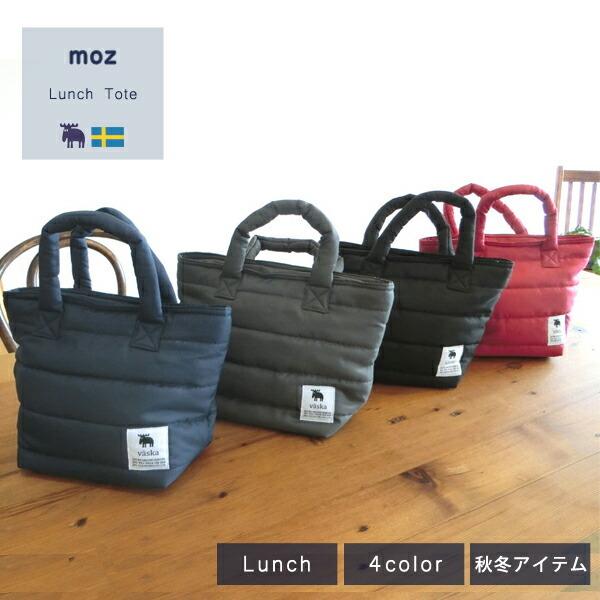 公式 Mozダウン風トート Moz モズ ダウン風トート ミニバッグ ミニトート 秋冬 ランチバッグ ランチトート お散歩バッグ お散歩トート 北欧 雑貨 Aw001 Lamplit 通販 Yahoo ショッピング