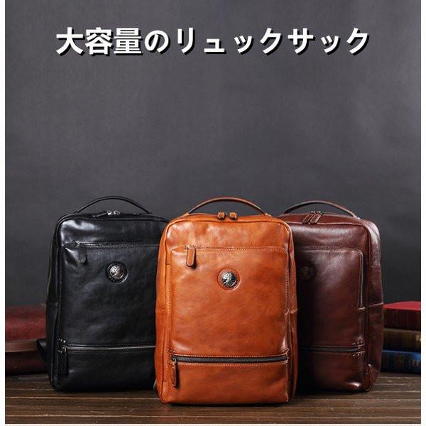 高級感 メンズバッグ 本革 ヌメ革 リュックサック ディパック バック