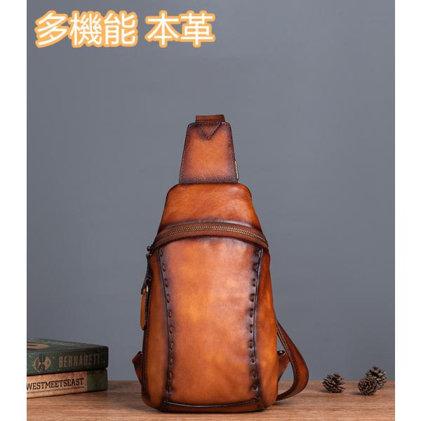 新品登場 左右肩掛け可能 ボディバッグ メンズバッグ ヌメ革 本革 牛革