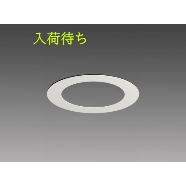 新製品）三菱電機非常用シーリング照明付属品　EL-X0136/W 　白色　リニューアルプレート　（EL-WCH0601N/WAHN用のプレート）