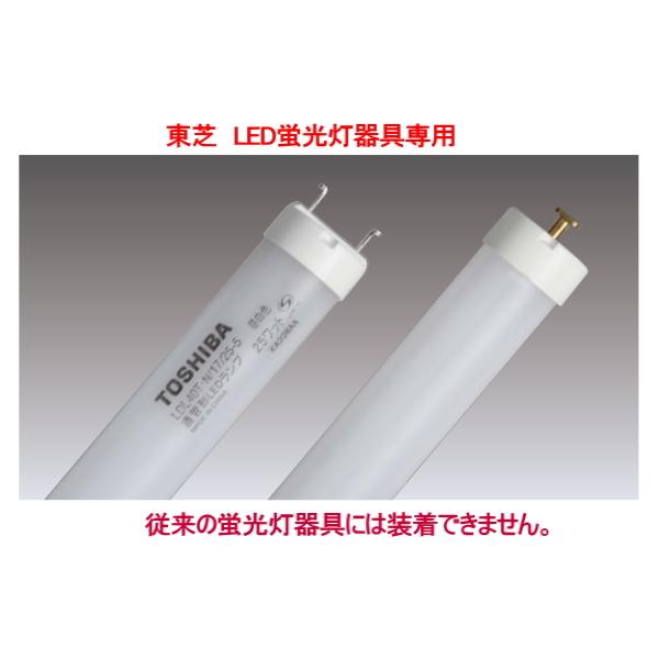 東芝ライテック LDL20SD/11/11-G 東芝直管型LEDランプ GX16t-5口金付