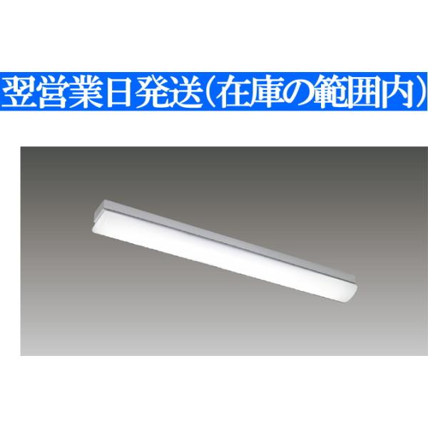 東芝ライテック （在庫品）LEKT207084N-LS9 東芝 TENQOO直付20