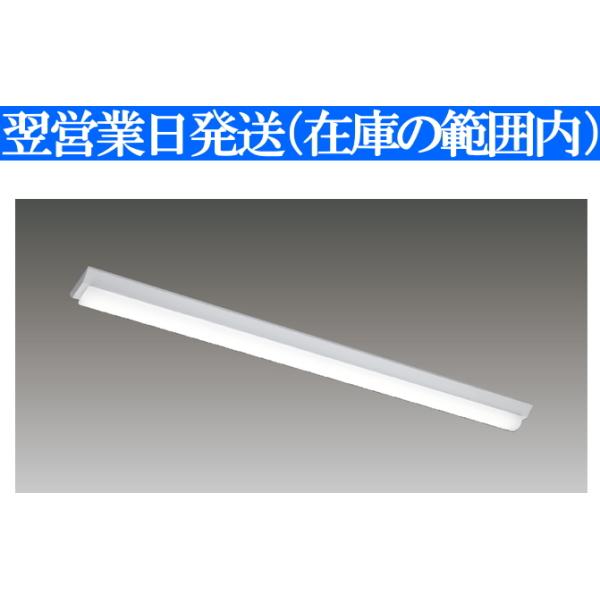 東芝ライテック LEKT412253N-LS9 東芝 TENQOO直付40形 東芝ライテック LEKT412253N-LS9 東芝 TENQOO直付40形