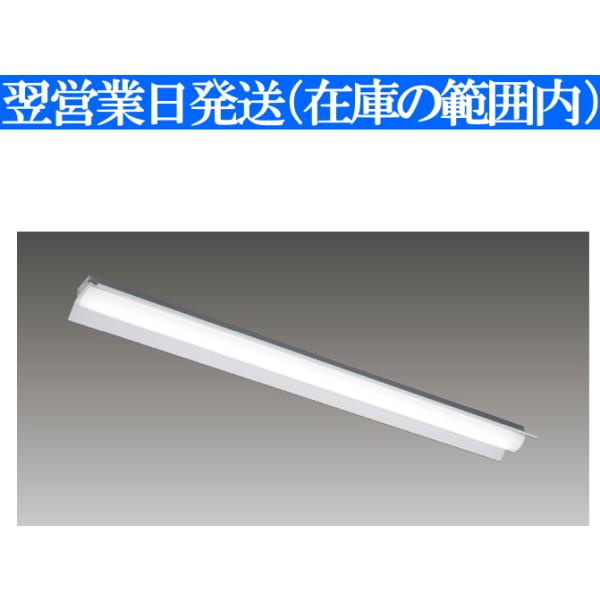 東芝ライテック LEKT415323N-LS9 東芝TENQOO直付40形反射笠 昼