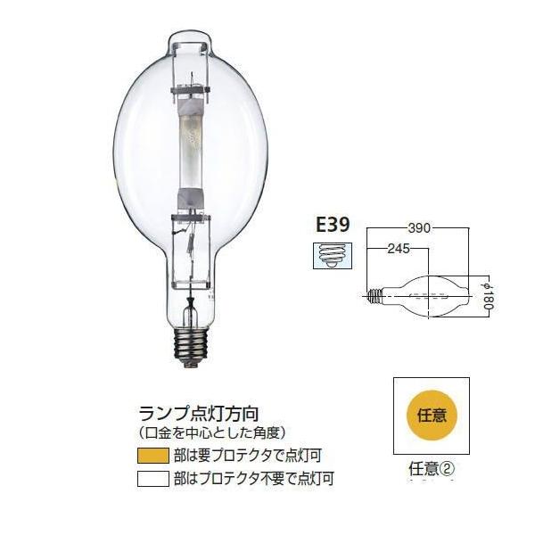 期間限定特別価格 IWASAKI 岩崎電気 <br>メタルハライドランプ <br