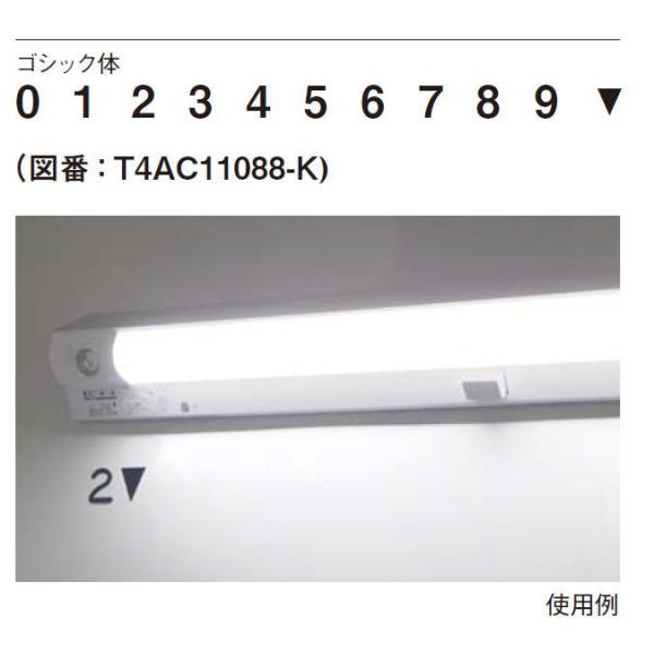 パナソニック 階数表示 文字 ゴシック /【Buyee】 パナソニック 階数表示 文字 ゴシック /【Buyee】