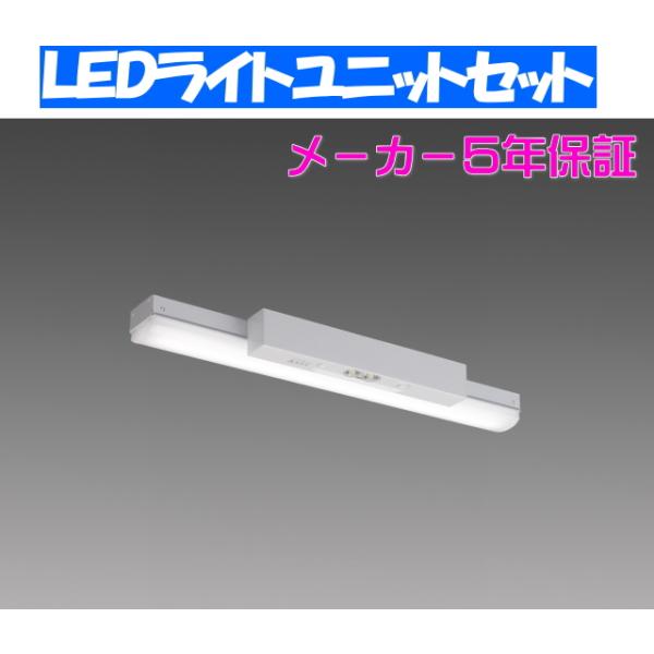 三菱電機非常用照明器具 MY-LH208230B/N AHTN FL20形x1灯器具 三菱電機非常用照明器具 MY-LH208230B/N AHTN FL20形x1灯器具