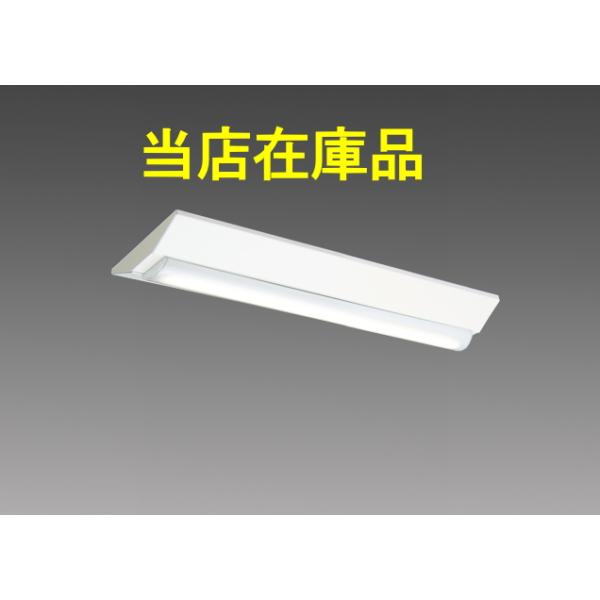 （在庫品）三菱電機　MY-V230431/N AHTN : ２０W型　直付形 230幅 一般タイプ　昼白色 (5000K)　3200ｌｍ