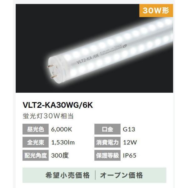 VLT2-KA30WG/6K@u30W@F6,000K@jbPn[hEGA@ǖʊŔAt@T[hTCp300°@@IP65