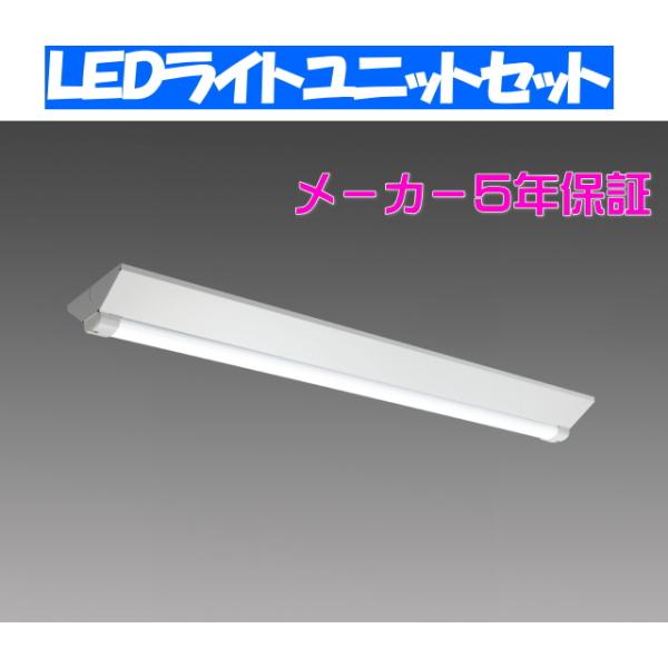 LEDライトユニット EL-LUW47043L 防雨・防湿形■未使用品 ■ライトユニットのみ8台の値段■三菱 LEDライトユニット EL-LUW47043L 防雨・防湿形■未使用品 ■ライトユニットのみ8台の値段■三菱