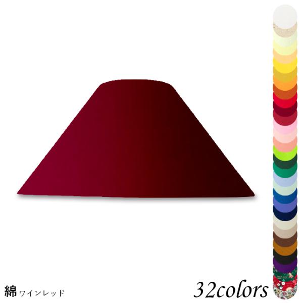 北欧系インテリアやナチュラルにも合わせやすいおしゃれな照明。豊富な素材とカラーから選べるオーダーメイドで子供部屋もポップでカラフルなおしゃれなお部屋に。