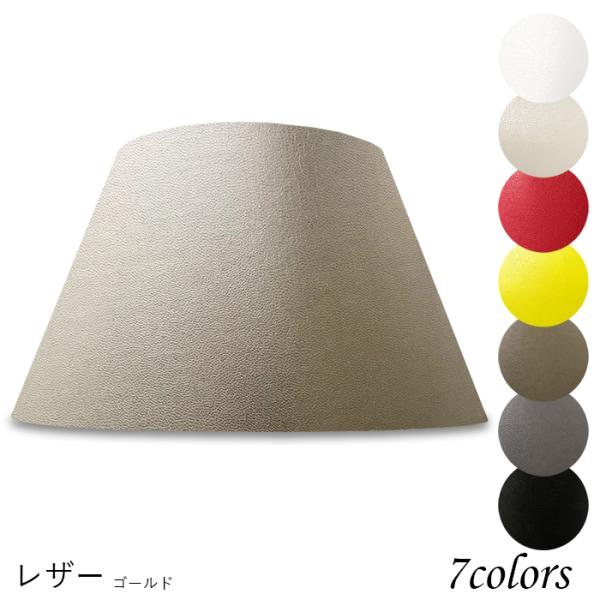 かっこいいインテリアがお好きなあなたに。インダストリアルや西海岸風のおしゃれ部屋にマストアイテムのインテリア照明。豊富な素材とカラーから選べるオーダーメイド。