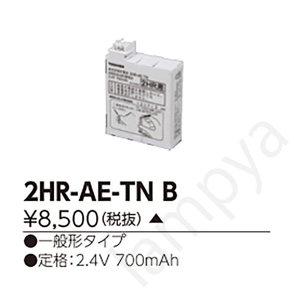 ŃCebN(TOSHIBA)UE퓔 Ɩpobe[ 2HR-AE-TNBi2HRAETNBj