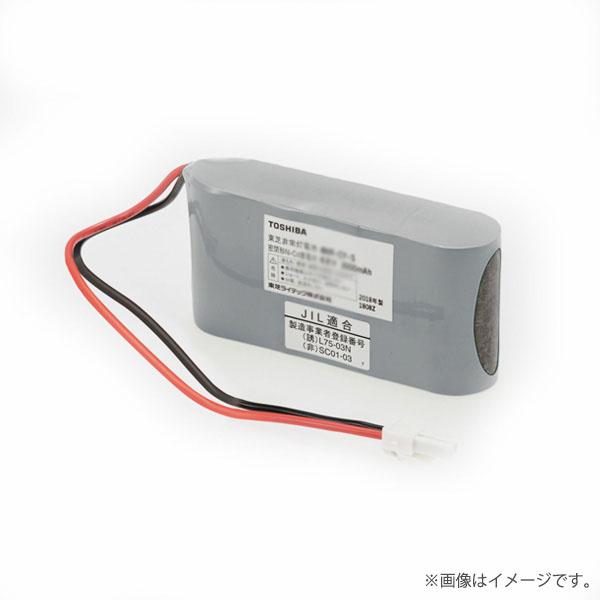 東芝ライテック 3HR-CY-SMB（3HRCYSMB）誘導灯・非常灯 非常照明器具用 