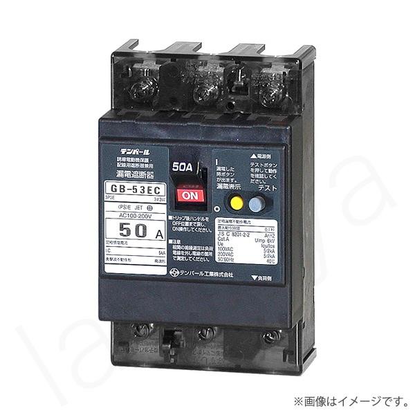 【新品】テンパール⭐️GBU-53EC 40A 30mA4個 新品】テンパール⭐️GBU-53EC 40A 30mA4個 【公式通販】