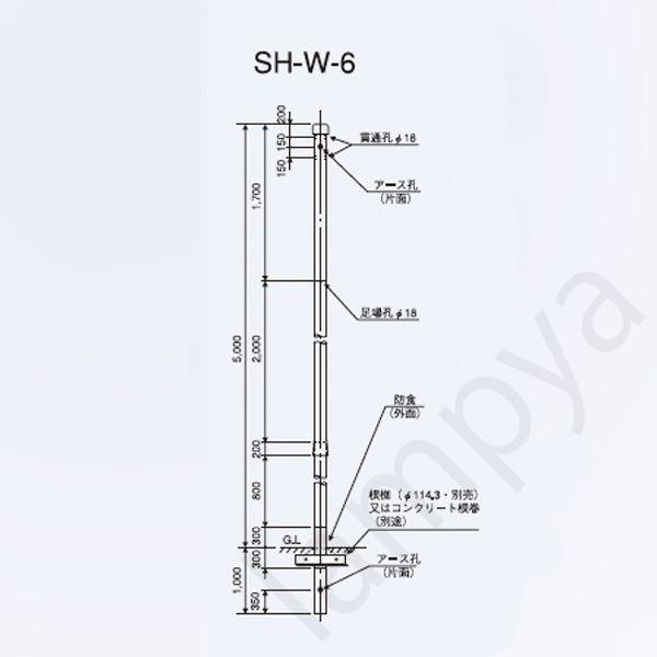 多目的用途柱 Catv用 Na Sh W 2本つぎ型 ポール Sh W 6 日本ネットワークサポート 鋼管ポール らんぷや 通販 Paypayモール