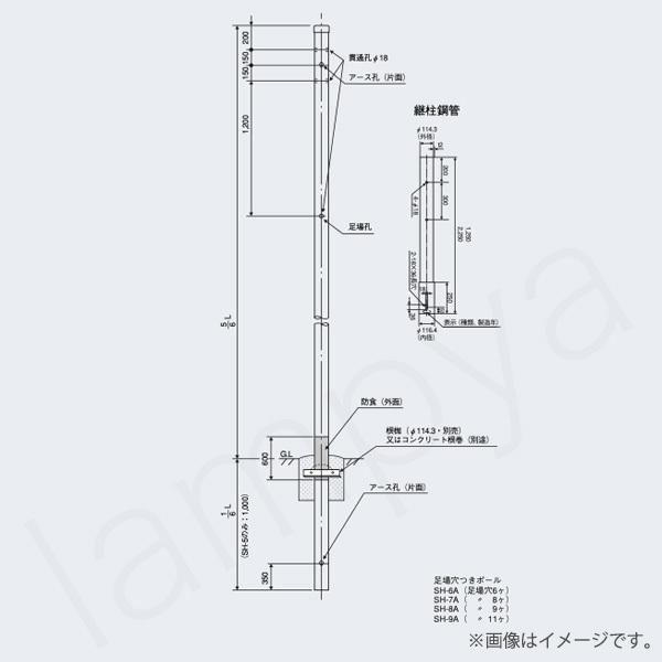 多目的用途柱(CATV用)NAポール SH-7A 60121 メッキ(Z)日本 多目的用途柱(CATV用)NAポール SH-7A 60121 メッキ(Z)日本