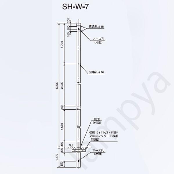 多目的用途柱 Catv用 Na Sh W 2本つぎ型 ポール Sh W 7 日本ネットワークサポート 鋼管ポール らんぷや 通販 Paypayモール
