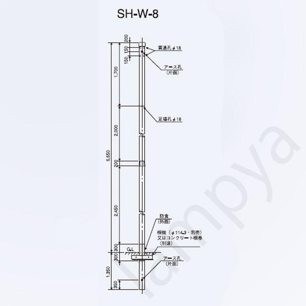 多目的用途柱（CATV用）NA SH-W(2本つぎ型)ポール SH-W-8 60136 日本ネットワークサポート 鋼管ポール