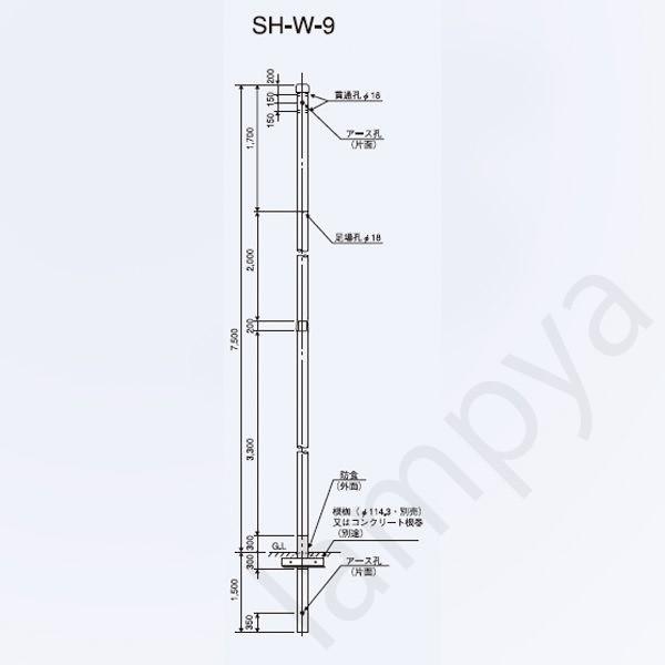 多目的用途柱 Catv用 Na Sh W 2本つぎ型 ポール Sh W 9 日本ネットワークサポート 鋼管ポール らんぷや 通販 Paypayモール