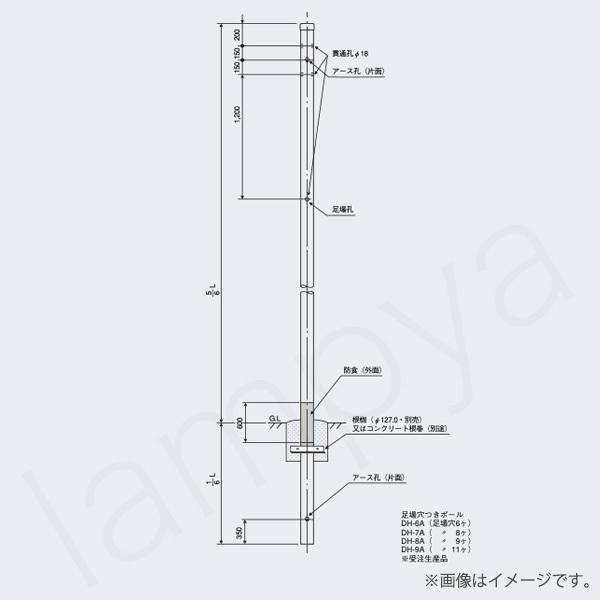 多目的用途柱（CATV用）NAポール DH-6A 60151 メッキ（Z）日本