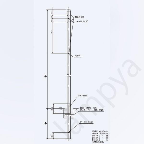多目的用途柱(CATV用)NAポール DH-7 60160 メッキ(Z)日本 多目的用途柱(CATV用)NAポール DH-7 60160 メッキ(Z)日本