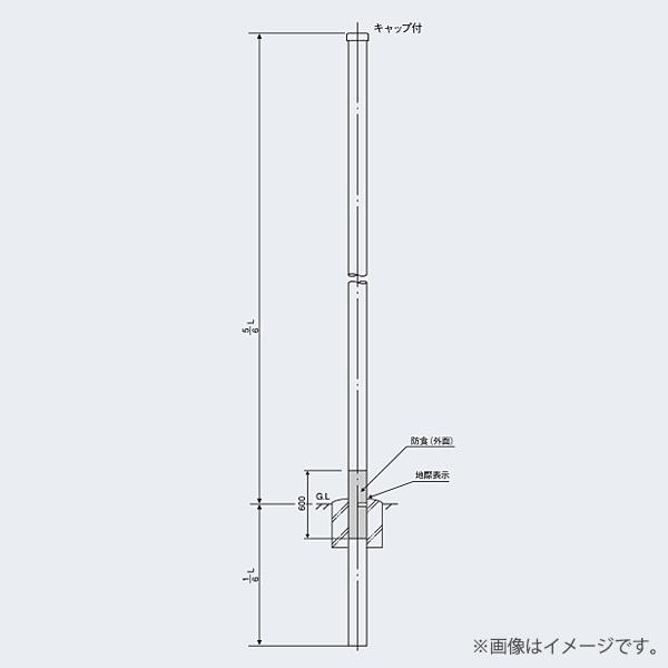 多目的用途柱 NA ポール LS-8 60453 メッキ（Z）日本ネットワークサポート 鋼管ポール