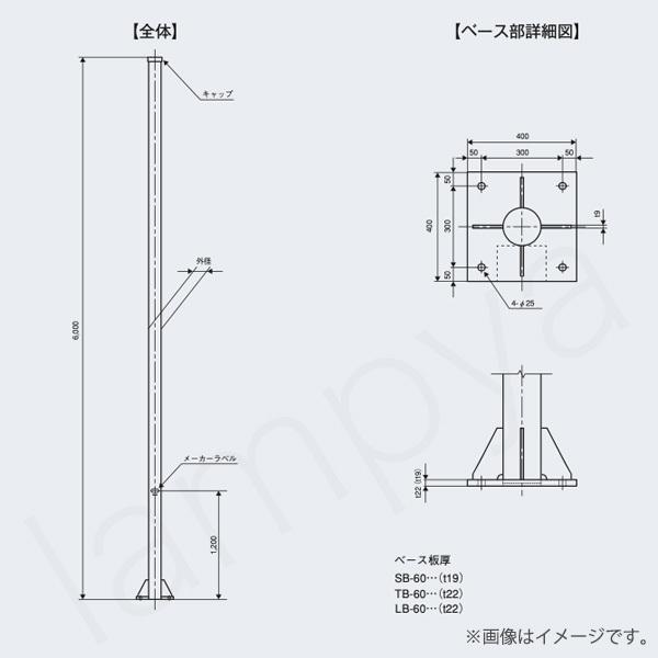 多目的用途柱(CATV用)NAベースポール TB-60 62331 メッキ(Z 多目的用途柱(CATV用)NAベースポール TB-60 62331 メッキ(Z