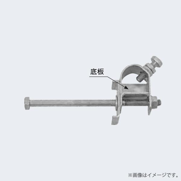 アンテナ取付金具（貫通型）底板付 6493 日本ネットワークサポート