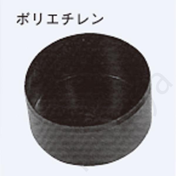 キャップ ポリエチレン 6622 日本ネットワークサポート : らんぷや