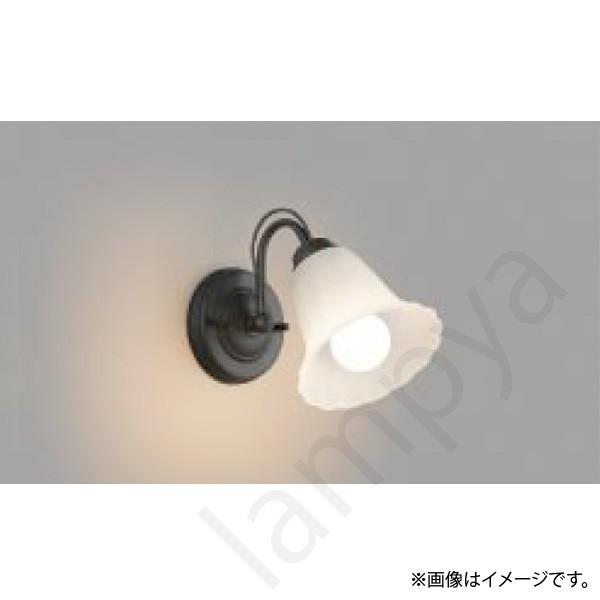 コイズミ照明 LEDブラケットライト AB39698L : らんぷや - 通販