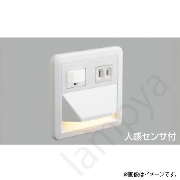 コイズミ照明 LEDブラケットライト AB39991L : らんぷや - 通販