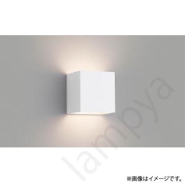 コイズミ照明 LEDブラケットライト AB41324L : らんぷや - 通販 