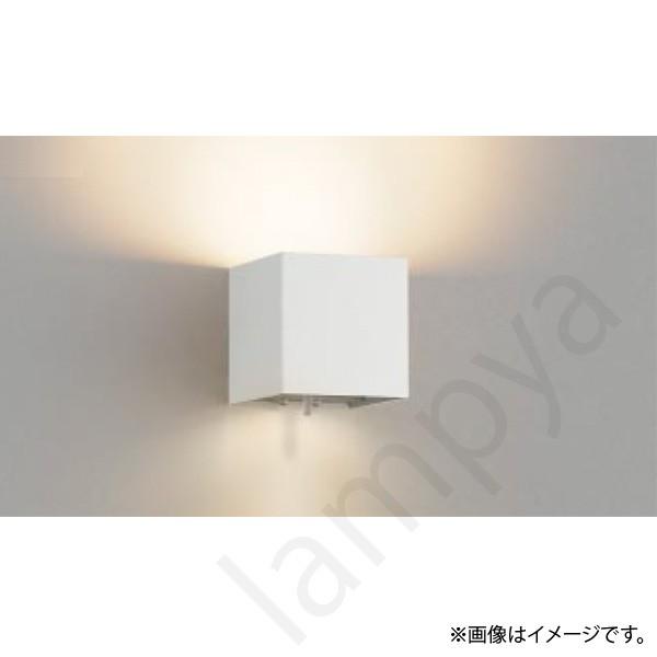 コイズミ照明 LEDブラケットライト AB42176L : らんぷや - 通販