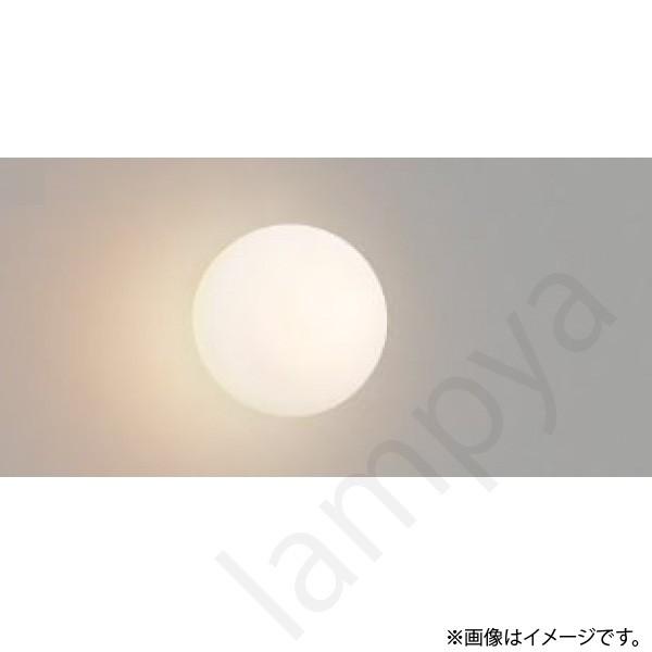 コイズミ照明 LEDブラケットライト AB42597L : らんぷや - 通販